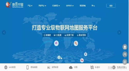 互聯(lián)網(wǎng)地圖服務(wù)質(zhì)量評價國標(biāo)發(fā)布，推動物聯(lián)網(wǎng)應(yīng)用服務(wù)革新