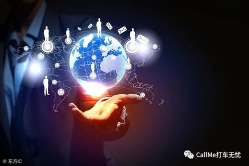 Call Me打車鏈 以區塊鏈技術重塑互聯網安全服務新生態