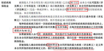 保險(xiǎn)經(jīng)紀(jì)業(yè)務(wù)新趨勢(shì) 從同方多倍保到天安健康源優(yōu)享，偉成帶你洞察重疾險(xiǎn)市場(chǎng)
