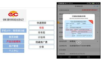 錦源保險(xiǎn)經(jīng)紀(jì)攜手用友金融，以科技驅(qū)動(dòng)保險(xiǎn)經(jīng)紀(jì)業(yè)務(wù)移動(dòng)化升級(jí)